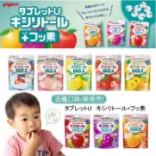 Rabbits批發代購 台灣現貨 日本境內版 貝親含氟潔牙糖 木糖醇潔牙糖 Pigeon 寶寶糖果 防蛀牙糖 兒童 乳牙