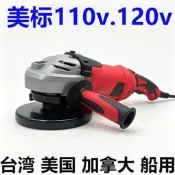 【現貨速發】出口美標110v國外用230.180腳模機工業大功率大模拋咣沙輪機船用