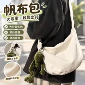 🍬【大容量】帆布包 包包 斜挎包 斜背包 單肩包 餃子包 文藝布包 學生包包 男生包包 帆布袋 帶挂件