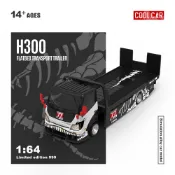 Cool Car 1/64 化骨龍77號 H300 平板運輸拖車 拖板車 落地拖車 汽車運輸車 合金模型車