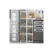 (店+)熱賣 免運 25/30cm寬夾縫收納櫃 翻蓋塑料收納櫃 衛生間整理櫃 廚房儲物置物櫃 收納櫃 置物櫃 縫隙櫃 儲物櫃