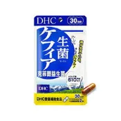 @瑪莉羊  DHC  克菲爾益生菌  ~2027.12.克菲爾活性益生菌 ~限量特惠