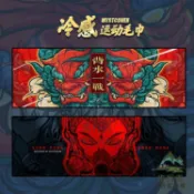 涼感速干毛巾冷感運動毛巾冰涼巾健身房擦汗印花跑步吸汗巾【步行者戶外生活館】