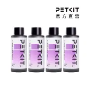 【PETKIT 佩奇】官方直營 全自動智能貓砂機專用淨化液 (4入) 智能噴霧淨味器專用