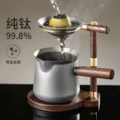 寶承齊百貨 茶漏純鈦茶濾公道杯一體小青柑專用泡茶神器家用茶葉濾網茶水分離