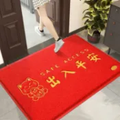 全球選品1館 生活百貨 大門口進門地墊家用入戶門玄關塑膠絲圈腳墊出入平安歡迎光臨門墊