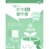 【108課綱】SUPER/ POWER高中數學3A習作簿〈書末附解答〉 黃峻棋 編著| 龍騰文化 [教科書鑑賞非試閱期] BOOKISH嗜書客全新參考書