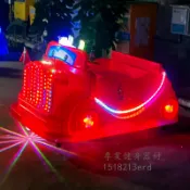 專業健身器材 可議價 兒童碰碰車廣場電動游樂設備夜市擺攤發光電瓶玩具車