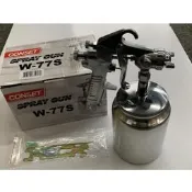 CONSET 氣動噴漆槍 噴漆槍 噴槍 油漆噴槍 3.0mm  1000cc 儲漆杯 下攜式 噴槍 烤漆槍 W-77S