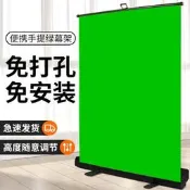 【台灣現貨】綠幕摳像背景布綠布攝影間背景牆拍照摳圖加厚幕布視頻攝影布