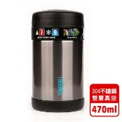 THERMOS 膳魔師 黑色不鏽鋼悶燒罐(附湯匙)470ML