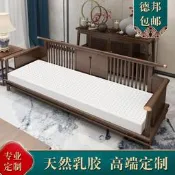 乳膠紅木沙發坐墊子罩套定做新中式實木家具羅漢床防滑加厚冬季款