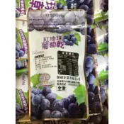 隔日到貨、紅地球葡萄乾150g（全素）、葡萄乾、智利葡萄乾