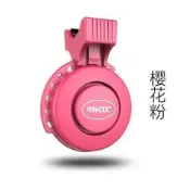戶外騎行喇叭 重低音喇叭 喇叭音響 美利達自行車通用喇叭大聲電動車公路車鈴鐺騎行配件【宜家良品百貨】