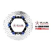 FAR SA 經典款 浮動碟盤 六代戰 NMAX BWS水冷 245mm 碟盤 浮動碟 碟片(SA-092)