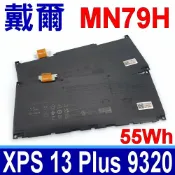 筆電達人 DELL MN79H 電池 NXRKW XPS 13 Plus 9320