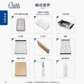 KW廚房世界 大吉熊 LUCK BEAR 滴水籃 半邊籃 瀝水盆 托盤 捲簾 ST刀架 木砧板 給皂器 廚房配件 水槽【APP滿額下單10%點數(單一帳號最高1000點)】9/30止