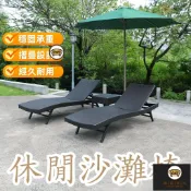 錦盛實木家居 免運/店長推薦 可開發票 【戶外躺椅】游泳池躺床 休閒沙灘椅 別墅大露臺椅 藤編休息椅 躺椅 陽臺折疊椅 家用藤編椅 折疊椅 工廠直銷 售後保障 店長推薦 全館折扣 6j78