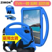 一體EVA 手提保護殼 適用 三星 tab 平板電腦 s11 s10 ultra兒童lite防摔支架fe背帶 超輕保護殼