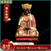 居家用祖師公閩南守護三坪祖師 香樟木雕佛像 清水祖師佛像 供奉神像 8寸/10寸