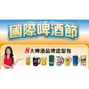 7-11 2025 國際啤酒節8大啤酒品牌造型包 三得利196 臺虎 麒麟ASAHI 台灣啤酒 台啤 百威 虎牌 海尼根