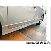 超級團隊S.T.G HONDA K12 CIVIC8 八代 TYPE-R 側裙 CIVIC 8 TR 側群