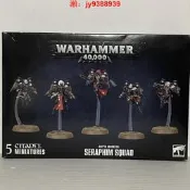 【淘淘屋】戰錘40K 戰鬥修女 熾天使小隊 Seraphim Squad