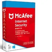 【McAfee】Internet Security 2025 網路安全 中文(1台3年 盒裝版)