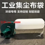 挪威的森林 【應有盡有咨詢客服】定做鼓風機佈袋集塵袋除塵佈袋濾袋工業粉塵防塵袋木工吸塵收集袋
