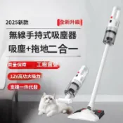 不二屋 吸拖一體吸塵器 無線手持式 大功率輕便 家用吸塵拖地機 洗地機 除螨除菌 寵物毛髮清潔 長續航 便攜收納