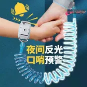 楓幕百貨 【台灣現貨】兒童防走失帶牽引繩寶寶防走丟手環小孩防丟失安全繩防丟溜娃神器