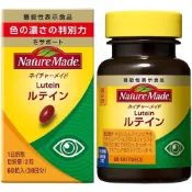 (店+)【大塚食品】Nature Made 葉黃素60粒30日份/綜合維生素礦物質200粒100日份 營養補充 日本製