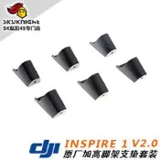破盤價DJI 大疆原廠 Inspire 1 V2.0 升級配件 腳架支墊裝