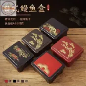 ☂️限價特賣日式鰻魚飯盒壽司盒圓形帶蓋便當盒餐盒商用點心盒壽司料理蓋飯盒