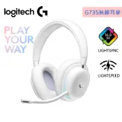 Logitech 羅技G G735 無線美型 無線電競耳麥 RGB遊戲耳麥 AURORA 藍芽 -夢幻白