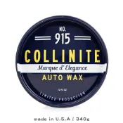 Collinite 柯林 典雅棕櫚蠟 915 (340g/最高濃度/旗艦款/濕亮光澤/長效撥水/抗UV/頂級鏡面質感)