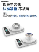 協貿國際日用品生活5館 高純度無鉛環保含銀焊錫絲0.18mmt精細焊錫線錫銀銅高溫焊錫松香