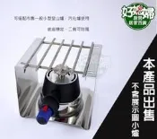 《好媳婦》日本寶馬牌『四方型不鏽鋼爐架』登山用品/咖啡器具配件/可搭配市售一般小型爐具/摩卡壺使用!產品售出不含小瓦斯爐