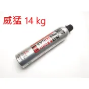 【軍需處】威猛 14kg 增壓版瓦斯 Mighty Gas 14公斤 瓦斯