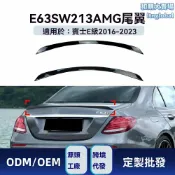 和購大賣場 【原車專用】奔馳W213尾翼 改裝尾翼 頂翼 定風翼 碳纖維 ABS材質 空氣動力學 適用於E級 E260 E300 E63S 2016-2023款