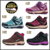 GOODYEAR 固特異 女鞋 高筒 防水 戶外鞋 登山鞋 耐磨 GAWO32503 GAWO32500 22516
