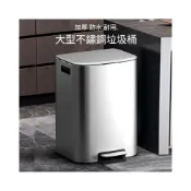 (店+)不銹鋼廚房垃圾桶大型商用家用客廳帶蓋腳踏式帶蓋輕奢大容量30L