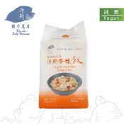【淨斯真好購】飯湯料理粉系列 - 香積飯 金黃甜玉米口味 (4入裝) 純素vegan