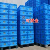 朝暮心居 可打統編周轉箱塑料長方形中轉物流框養魚養龜周轉筐EU歐標汽配塑膠箱加厚【ZZZYY】