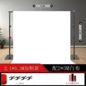 攝影背景架拍照背景布支架背景掛布伸縮桿直播綠幕[DD230109]