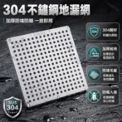 方型不銹鋼地漏 方形排水孔蓋 浴室防頭髮過濾網 防蟑螂下水道蓋片 衛生間排水口蓋 304不鏽鋼耐用 長效防臭防蟻