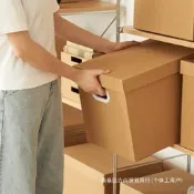 牛皮紙加厚紙質收納箱搬家紙箱打包文件書箱收納紙箱整理箱大紙盒