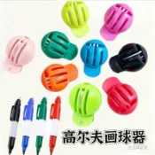 🔥新款爆品🔥高爾夫畫線器 畫球器-生活萬象屋