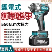源一商社 功能電動扳手 汽修衝擊扳手 木工衝擊扳手