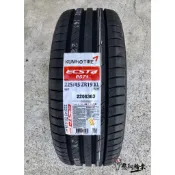 全新輪胎 Kumho 錦湖 PS71 225/45-19 韓國製造 (含安裝)